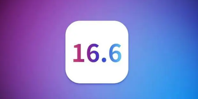 苹果 iOS 16.6 正式版更新内容及升级建议