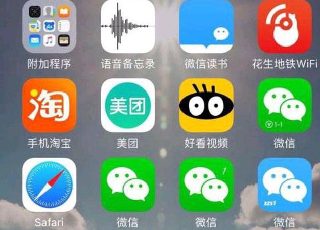 iOS17是否支持微信双开？