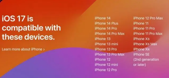 iOS17系统好用吗？哪些机型不建议升级iOS17？