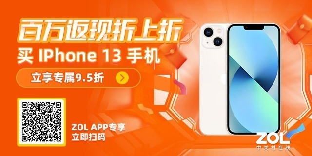 【选购技巧】差一个月多花几百元 到底什么时候入手iPhone最划算 