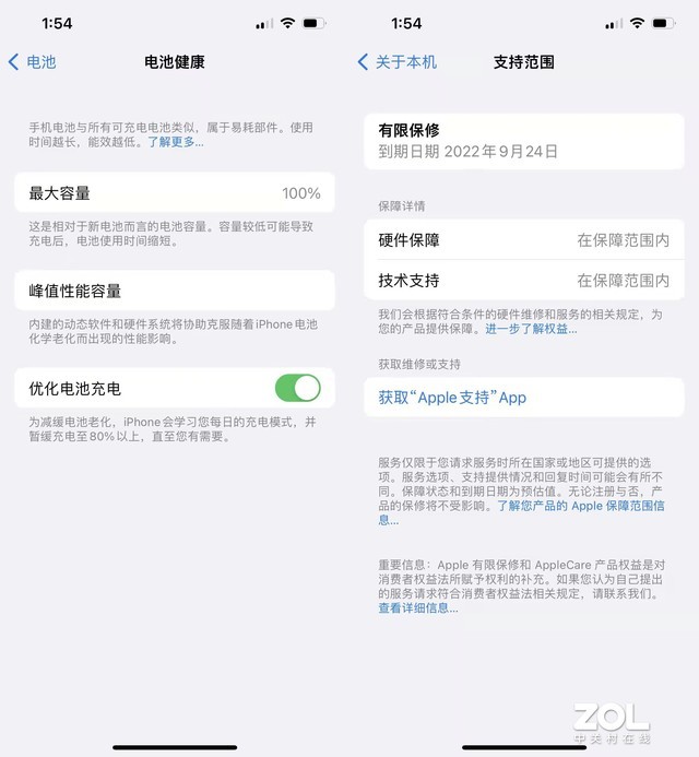 为啥我首发购入的iPhone 13 Pro，电池健康依旧100%？ 