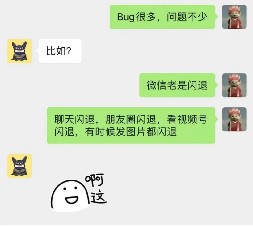 iOS 16 开发者预览版已知BUG汇总