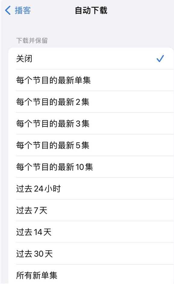 苹果iOS 15.5正式版有哪些实用的小功能？