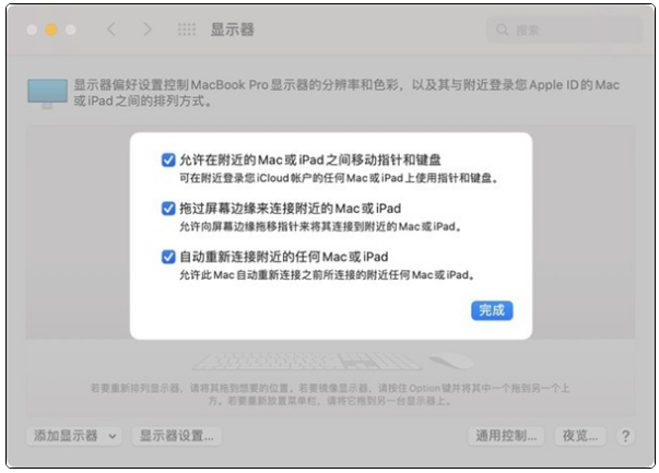 苹果iOS 15.5正式版有哪些实用的小功能？