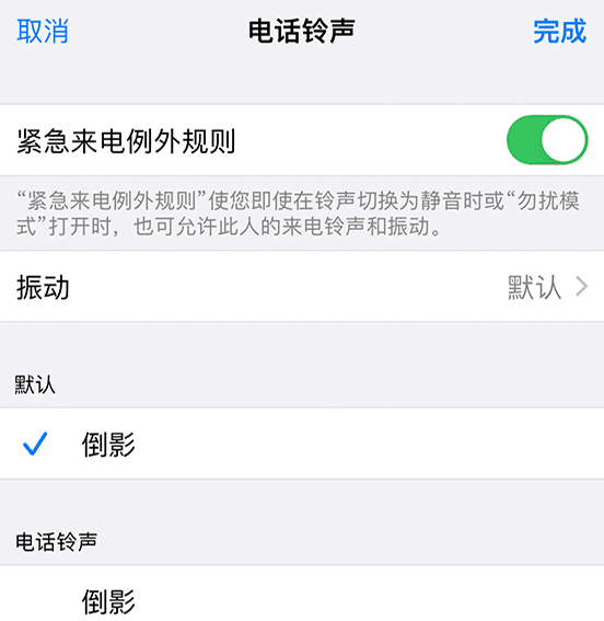 全面解析 iOS 15 “专注模式”：保持专注，免受打扰