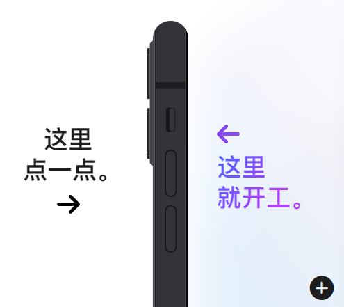 iOS 实用的辅助功能汇总：为每一个人而设计