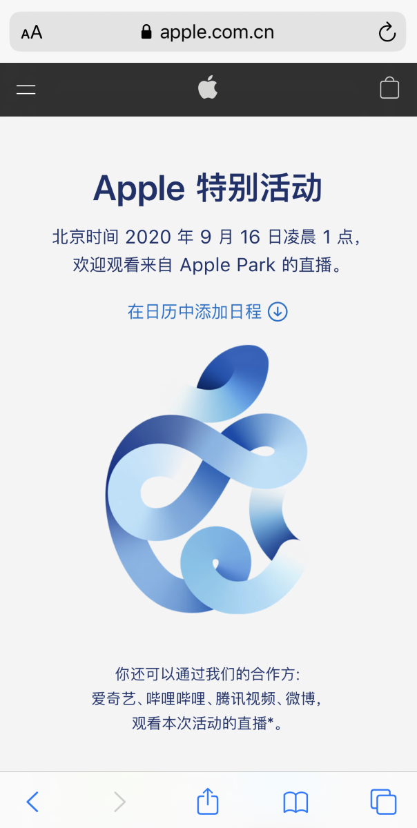 用 iPhone 访问苹果发布会页面有惊喜彩蛋！