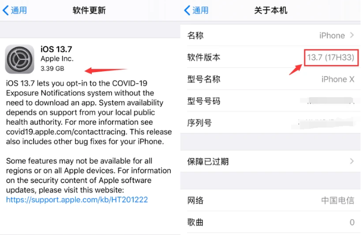  iOS 13.7beta版怎么样？ iOS 13.7beta版可以越狱吗？