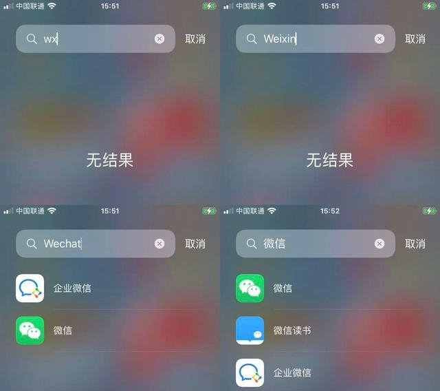 iOS 14 资源库功能有哪些不足？