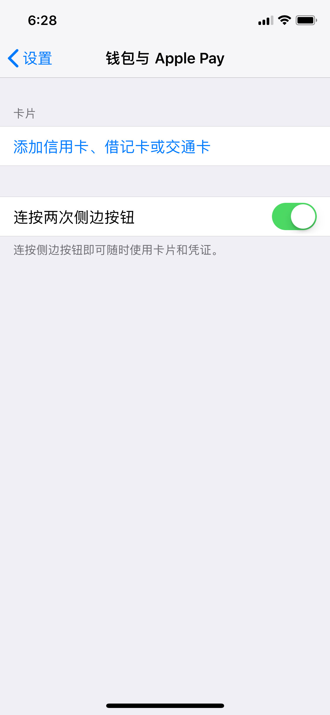 iPhone 11 锁屏出现延迟是怎么回事？