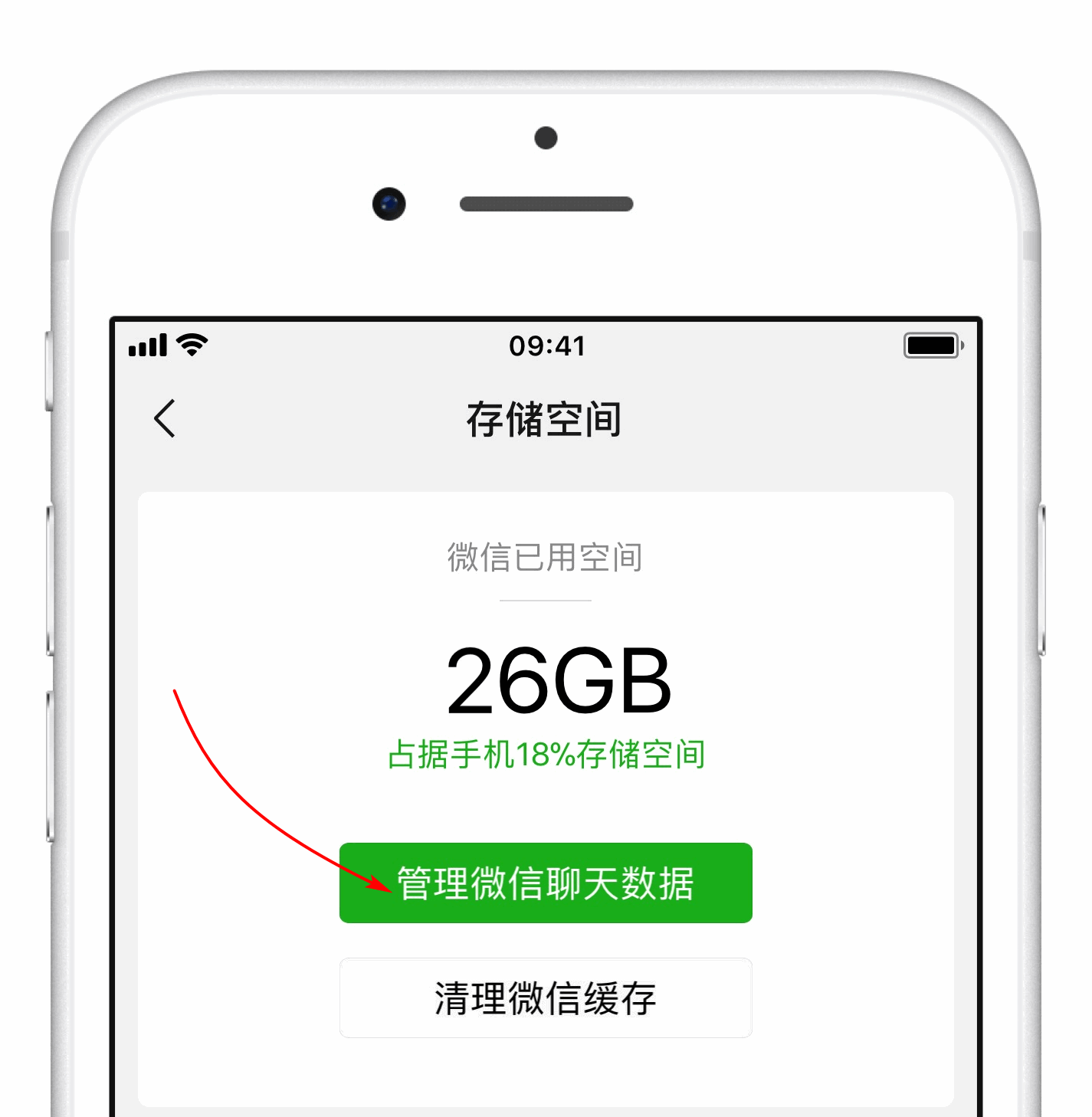 iPhone其他系统数据占用空间是什么？为什么这么多？