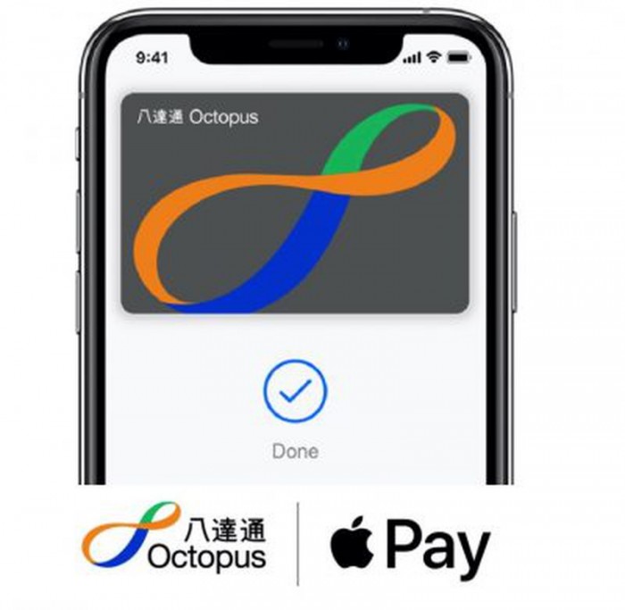 iOS 13.5.1 可用，Apple Pay 已支持添加八达通卡