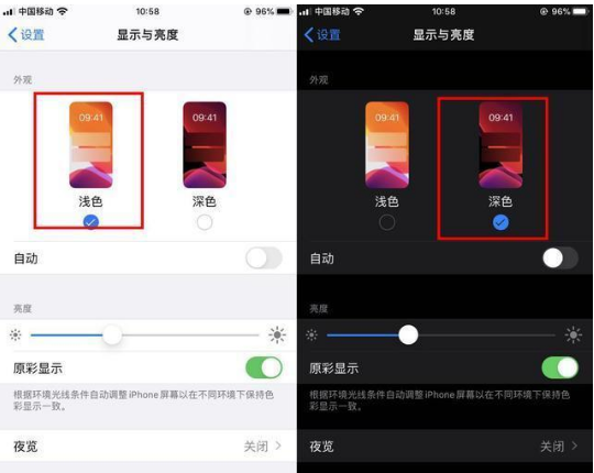 升级后iOS13太耗电？不存在的