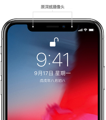 “面容 ID 已停用”，你中招了吗？