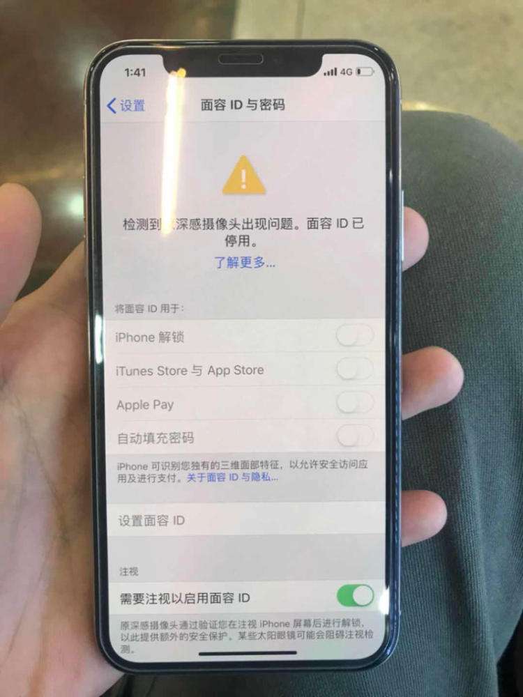 为什么低价的二手 iPhone 一般都没有指纹或者面容？