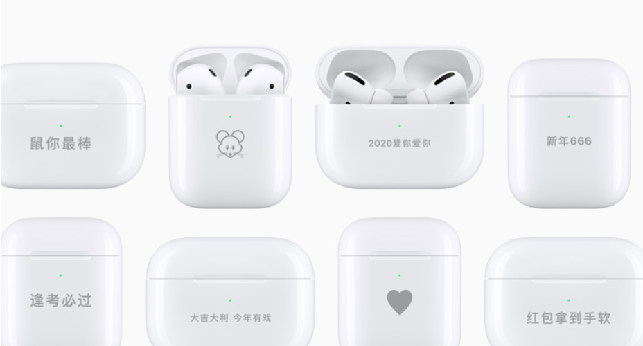 AirPods 在官网能刻生肖，为什么 iPhone 却不可以镌刻任何内容？