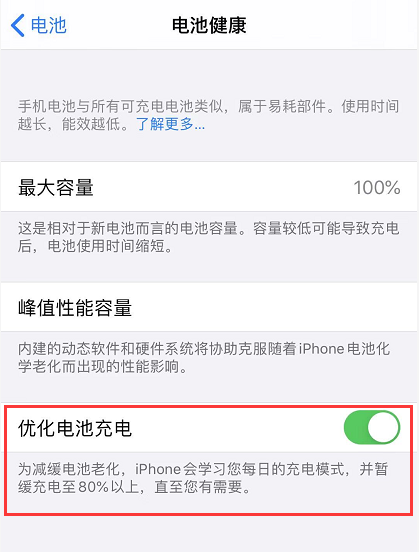 新买的 iPhone 11 出现这些问题？并不是坏了