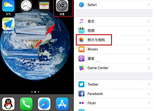 iphone关闭照片流 照片在不在