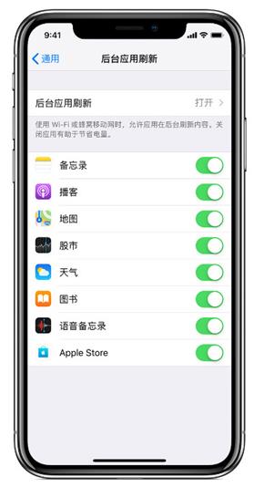 升级 iOS13.2 后频现“杀后台”，微信正在修复