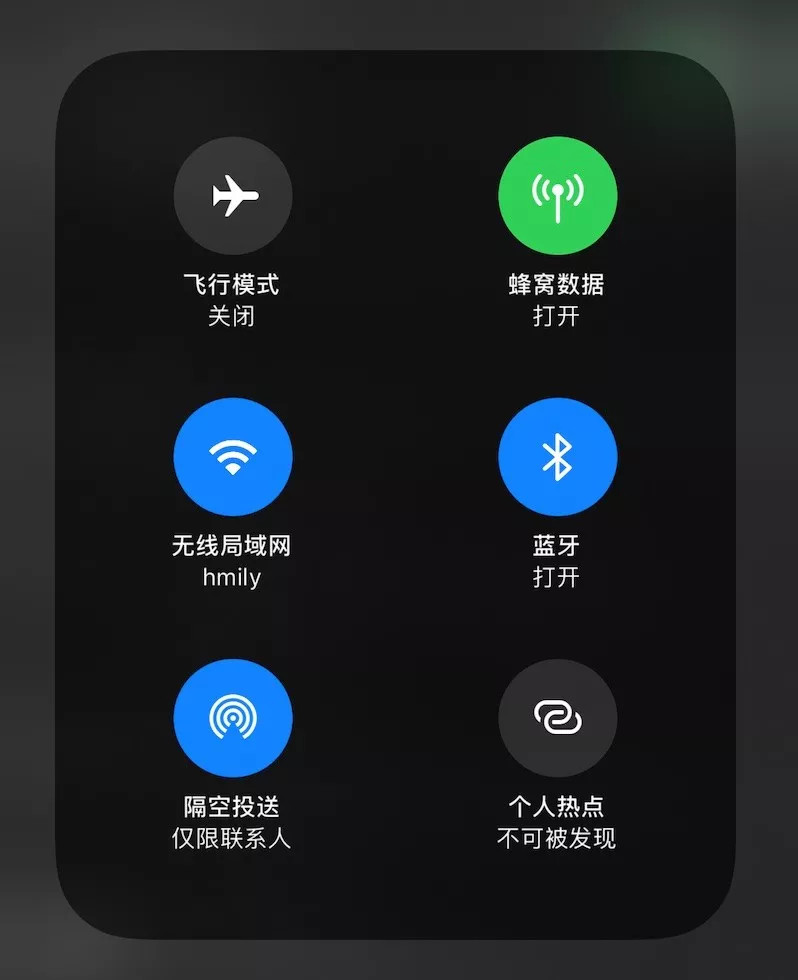 iOS 13.1 被忽略的改动，个人热点无法完全关闭