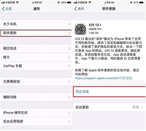 关于iOS13.1正式版，你想知道的都在这里！