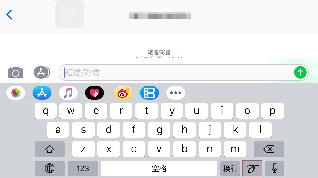 iPhone 横屏模式下，可以找到这些实用功能