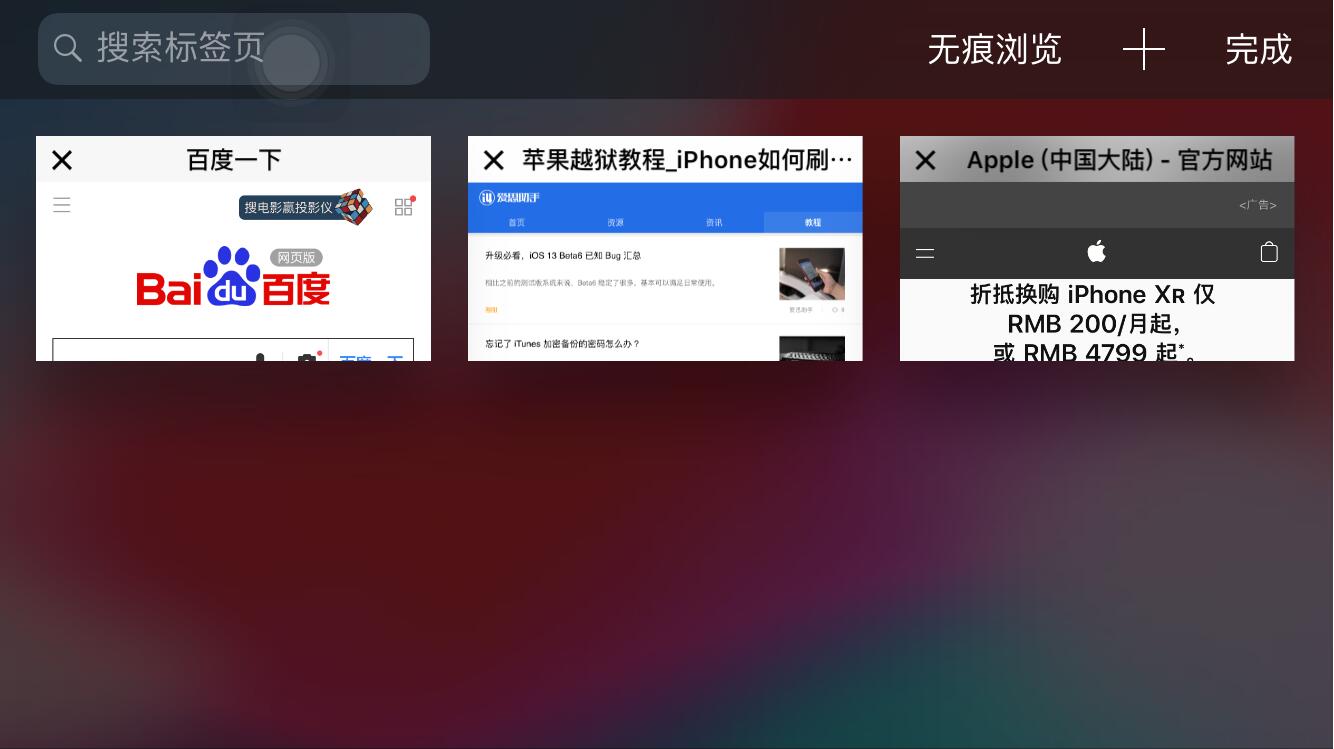 iPhone 横屏模式下，可以找到这些实用功能