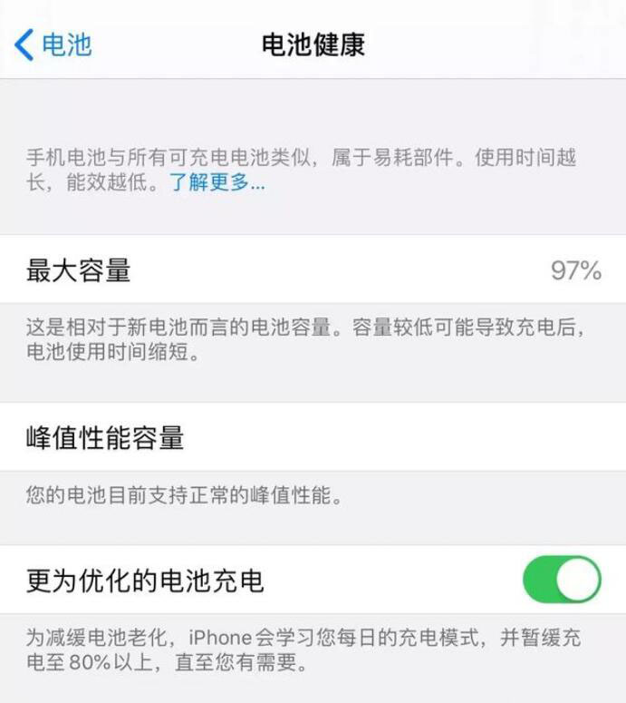 iPhone XR 的续航能力究竟如何？