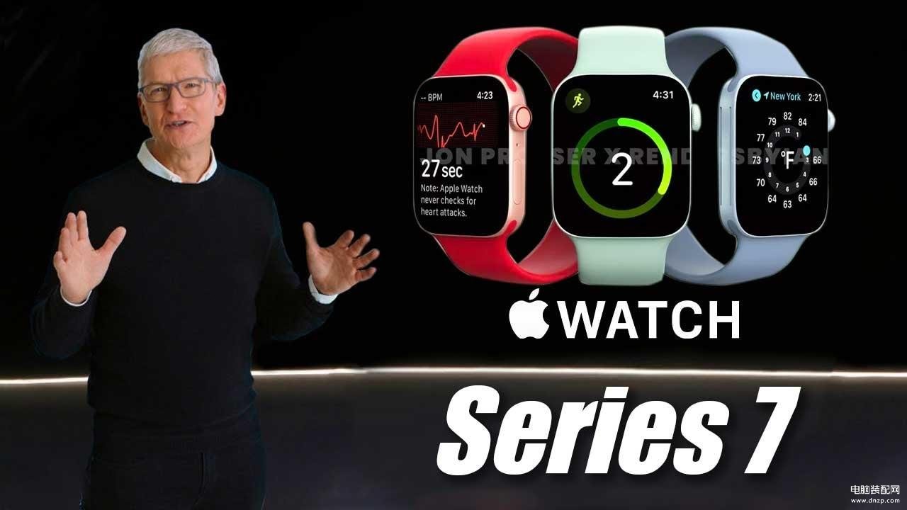 apple watch series 7功能介绍