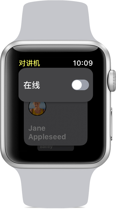 iOS 12.4 正式版修复漏洞：Walkie-Talkie 功能是什么？