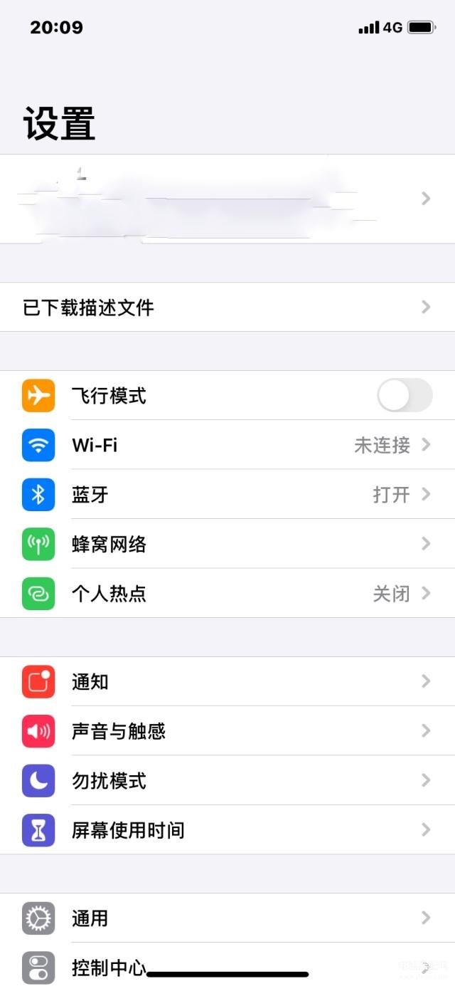 苹果ipad4版本太低怎么升级