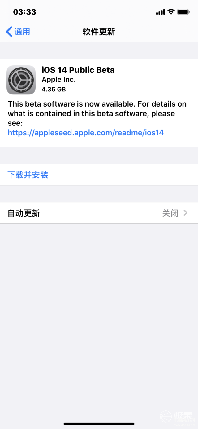 苹果ipad4版本太低怎么升级