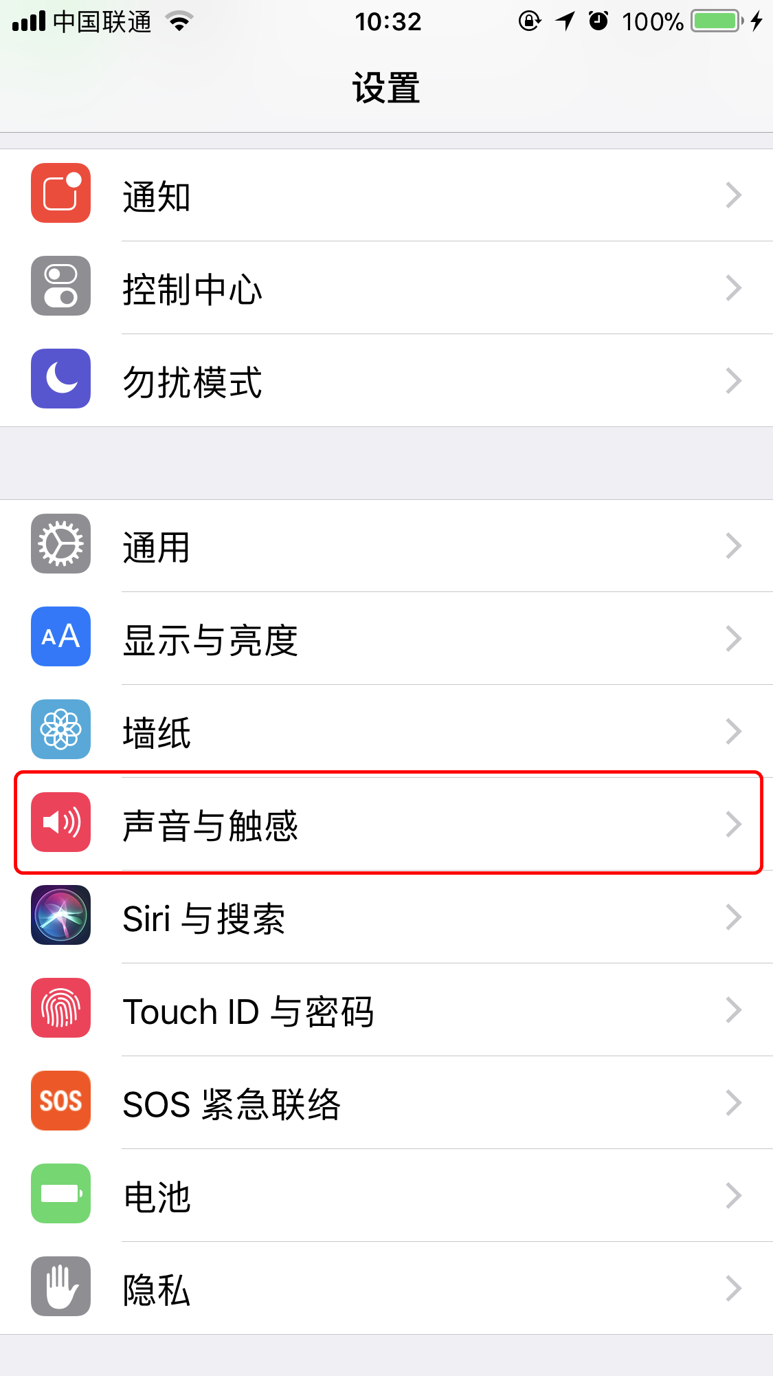 自定义 iPhone 震动模式，帮你快速判断来电联系人