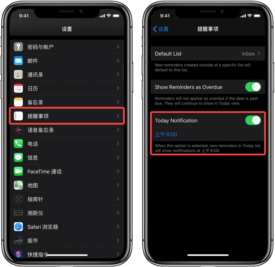 iOS 13 中的「提醒事项」更新了哪些功能？好用吗？