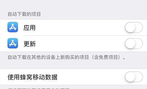 管理好这 5 个功能，让 iPhone 好用又省电