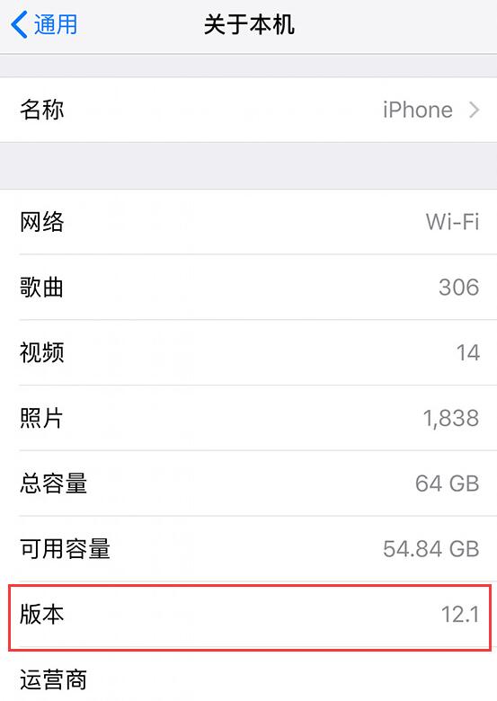 iPhone 系统无法更新怎么办？