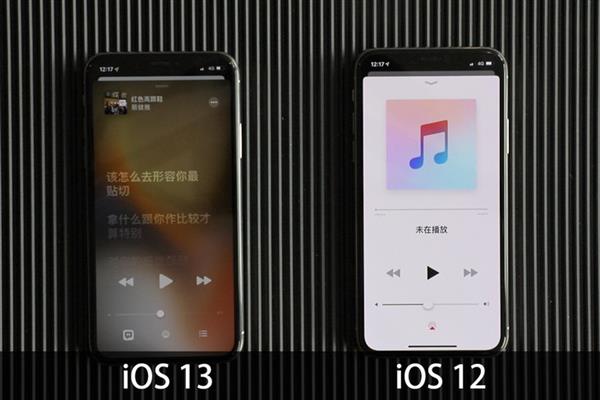 iOS 12/iOS 13上手对比都有哪些变化？