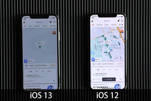 iOS 12/iOS 13上手对比都有哪些变化？