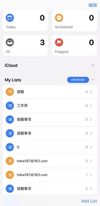 iOS 13 有哪些全新内容和功能值得体验？