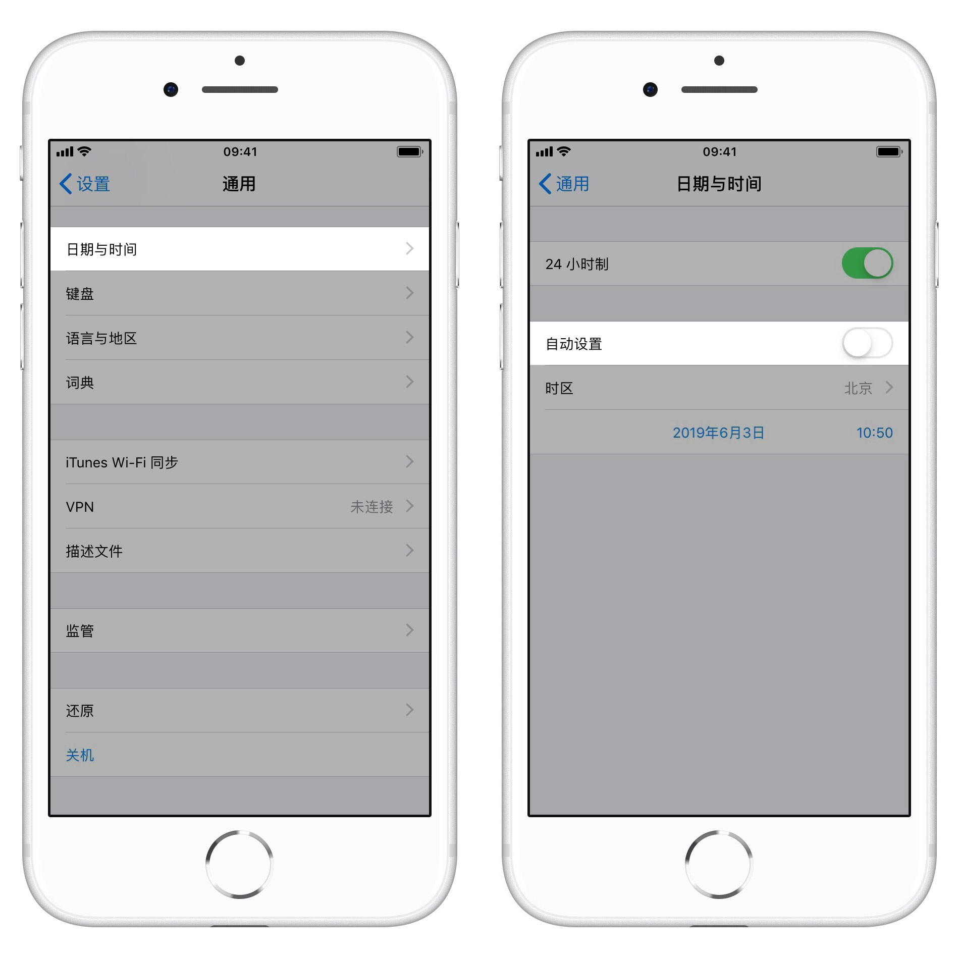 iPhone 如何突破流量下载限制？怎么下载超过 200 MB 的应用？