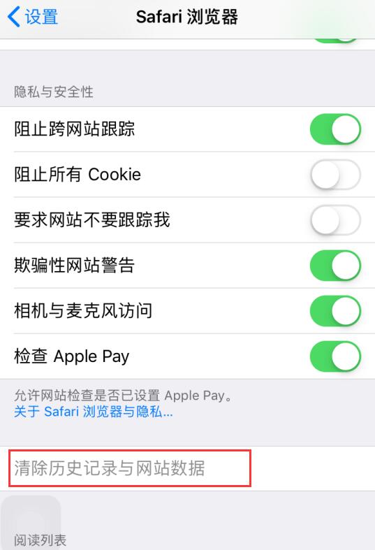 在 iPhone 上一键关闭所有网页的两个技巧