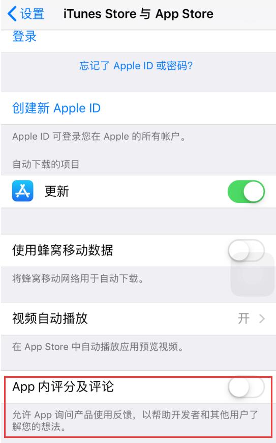 iOS 这些设置不喜欢？统统帮你解决