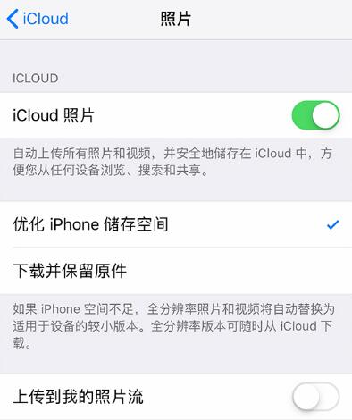 如何找回 iPhone 上丢失的照片？