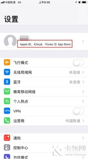 iphone怎么取消自动续费