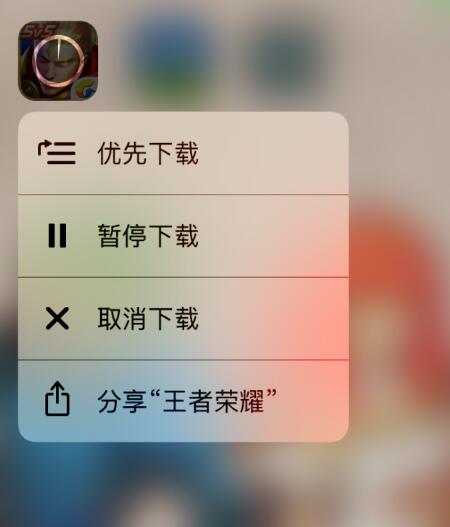 在 iPhone 上使用 3D Touch 功能的三个技巧