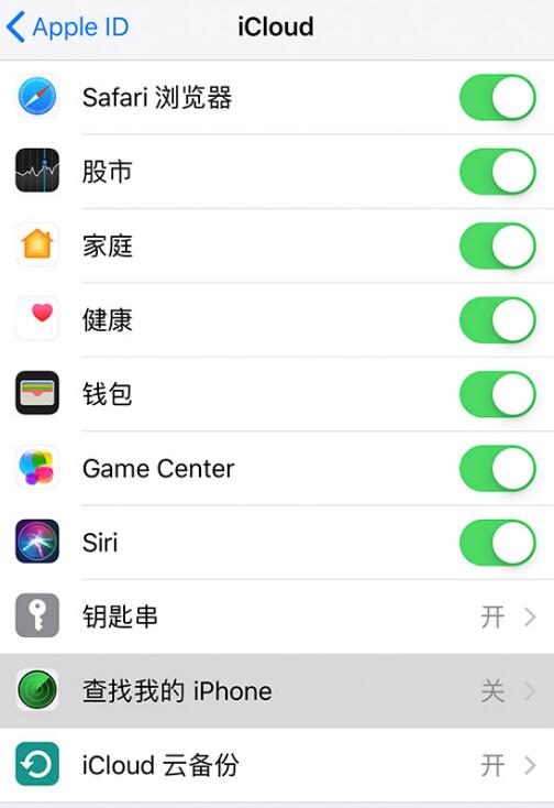 这样设置，让你的新 iPhone 更好用