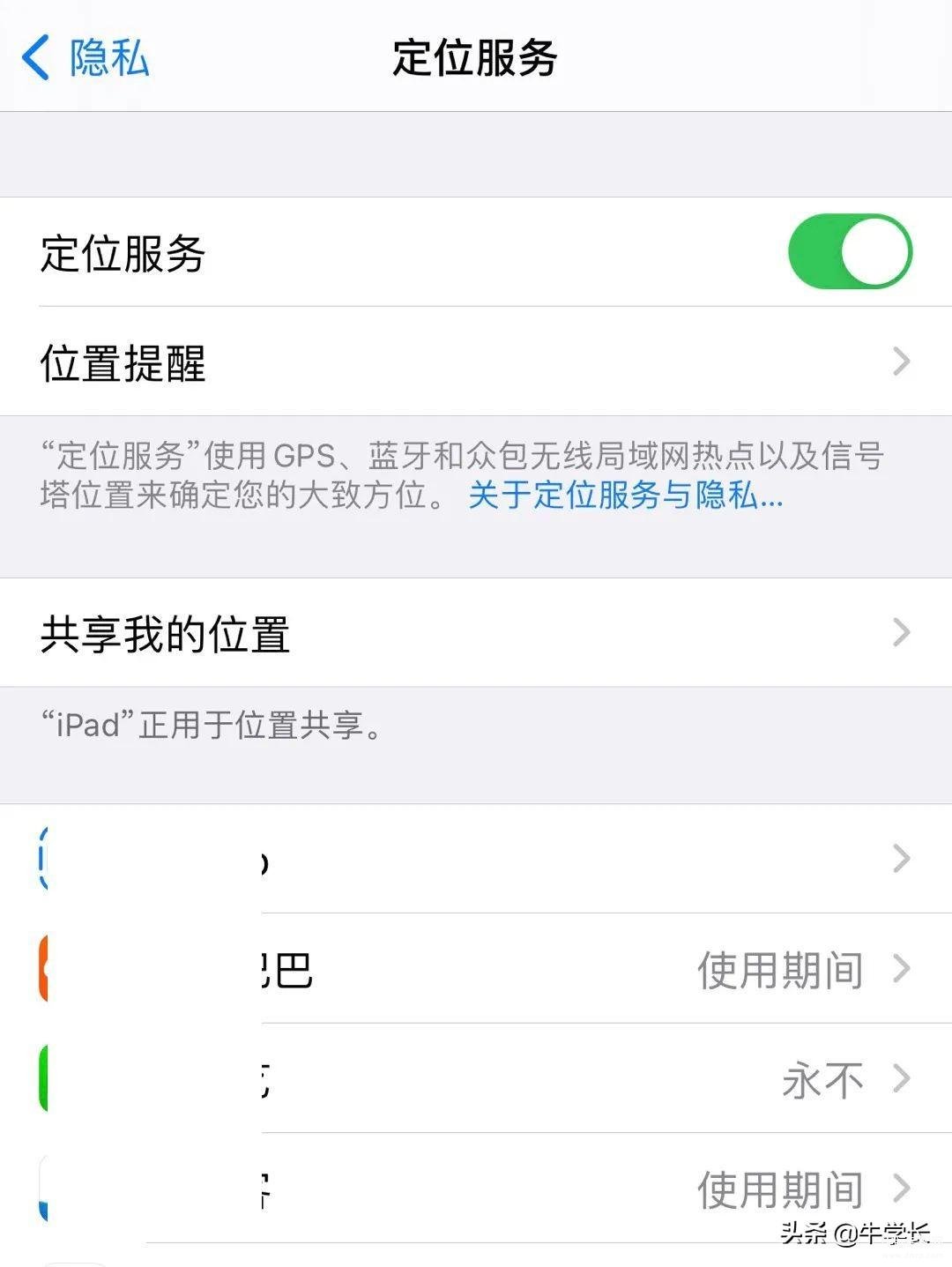 新iphone第一次充电注意事项