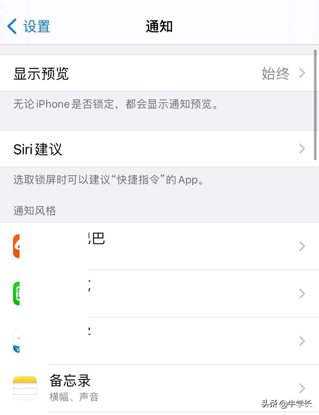 新iphone第一次充电注意事项