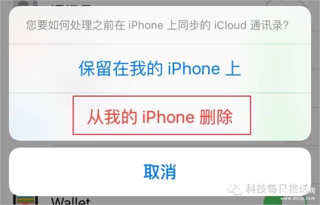 苹果手机连wifi老是掉线怎么回事