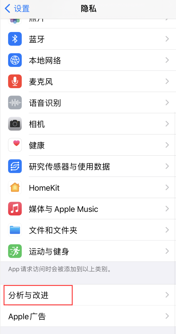 如何使用“快捷指令”快速查询 iPhone 的充电次数、电池寿命？